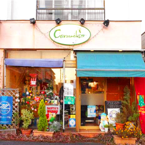 Carameliser_写真1