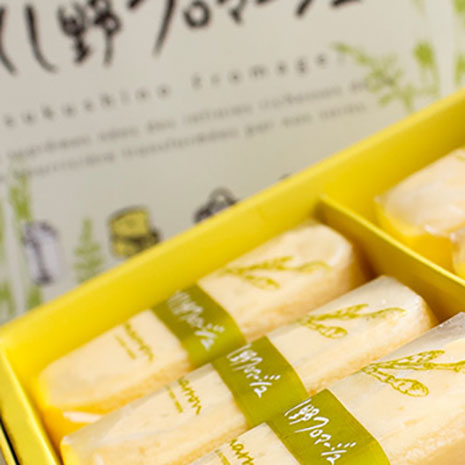 つくし野マロン_写真2