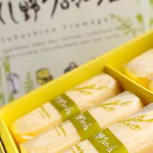 つくし野マロン_写真2