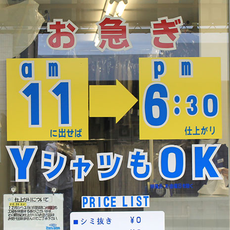 PUREBLUE三塚店_写真2