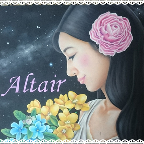 Altair_写真1