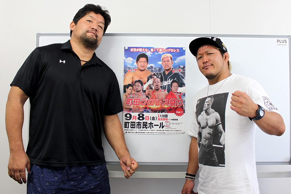 町田プロレス祭りvol.1_特集01