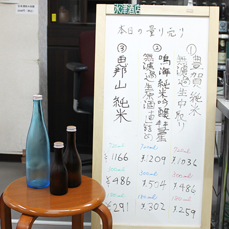 水津酒店_写真2