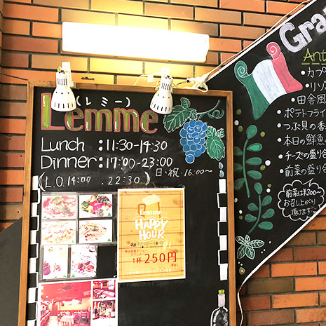 イタリアン＆肉バル Lemme_写真2