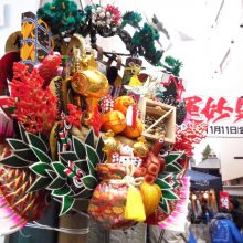 まちだの酉の市2017