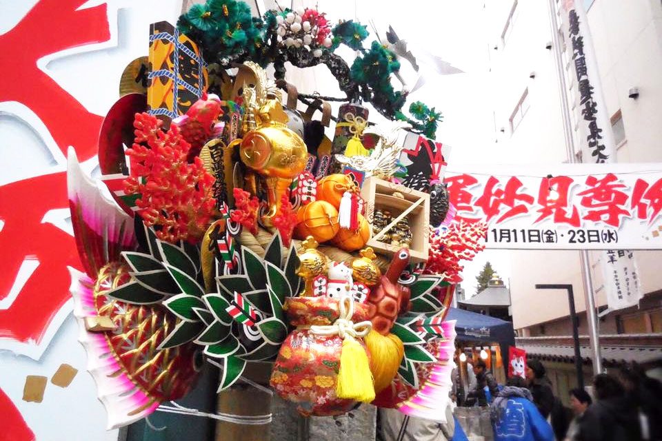 まちだの酉の市2017