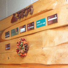 COMMUNE BASE マチノワ_写真1