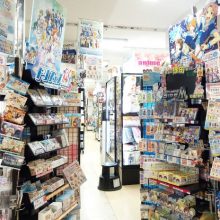文教堂ホビー・アニメガ町田店_写真1
