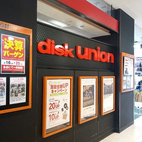 ディスクユニオン町田店_写真2