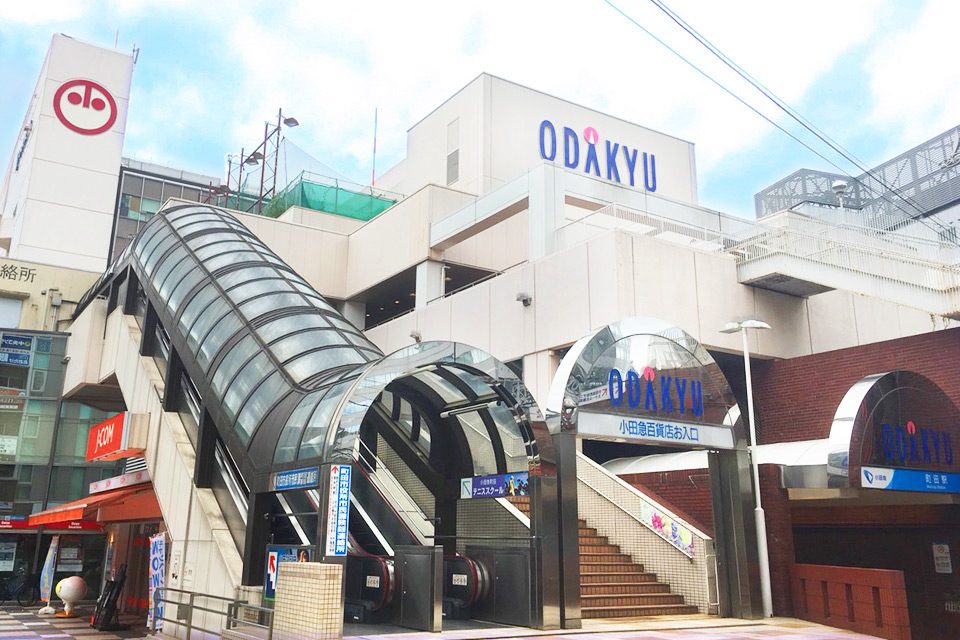 小田急百貨店 町田店_メイン画像