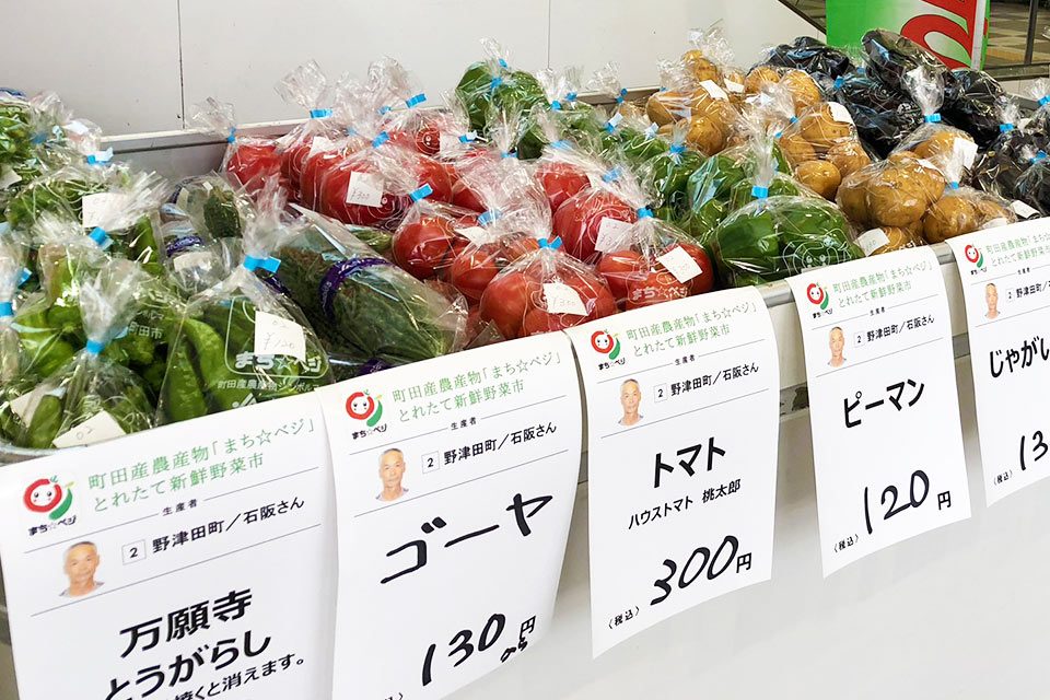 東急直売_写真2