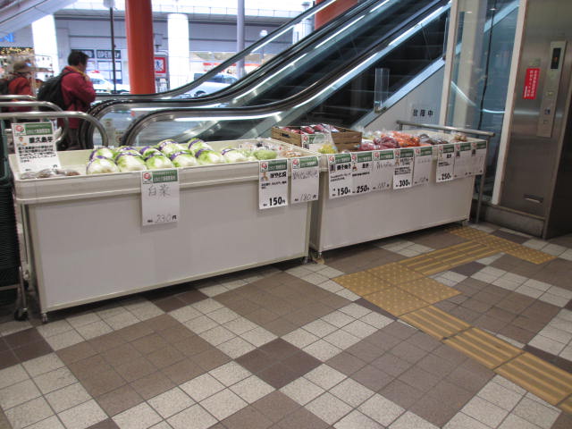 町田東急ツインズ野菜販売