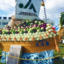 キラリ☆まちだ祭2018_写真1