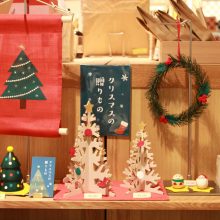 小田急百貨店クリスマス特集_トップ画像