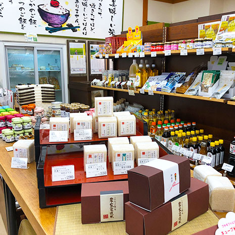 米屋きゅうさん 町田境川店_写真1