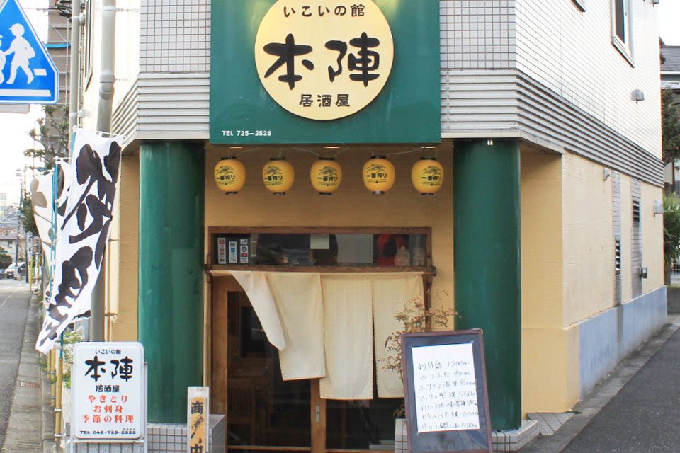 190318_本陣_写真2