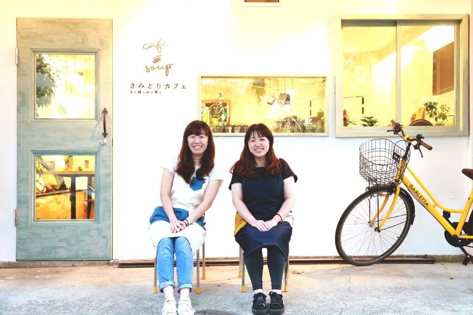 きみどりカフェ_写真2